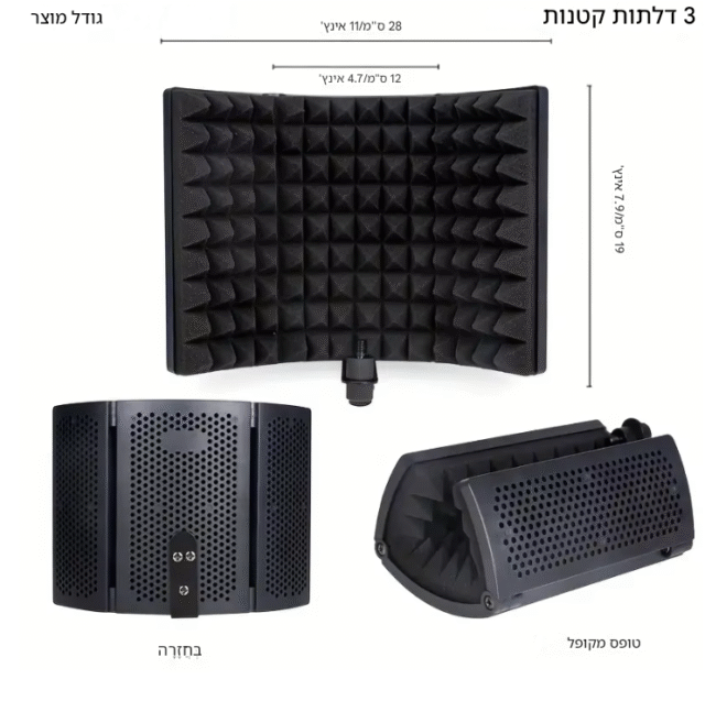 מוצרי בידוד וספיגת רעשים מבודד רעשים למיקרופון 82 kolbomusic.com