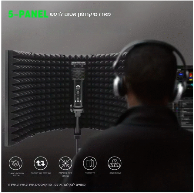 מוצרי בידוד וספיגת רעשים מבודד רעשים למיקרופון 82 kolbomusic.com