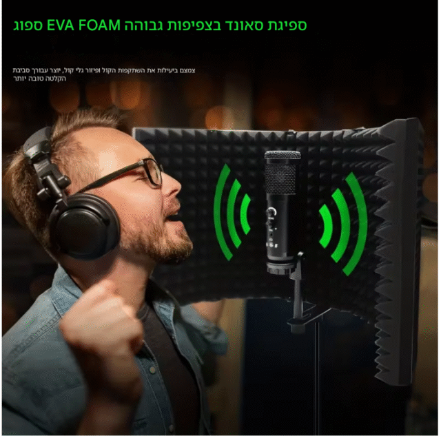 מוצרי בידוד וספיגת רעשים מבודד רעשים למיקרופון 82 kolbomusic.com