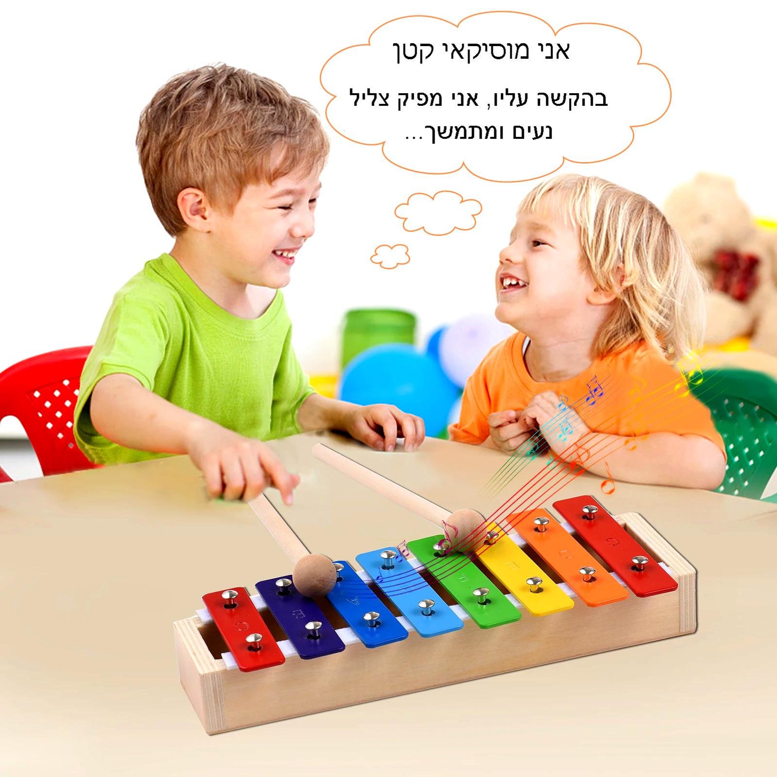 קסילופון לילדים