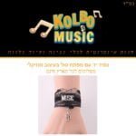 קישוטים מוזיקליים צמיד יד מוזיקלי עם מפתח סול kolbomusic.com