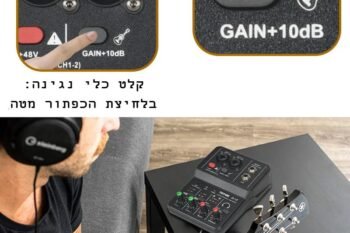 12036 2cef02 | קנה עכשיו את כל בו מיוזיק - כרטיס קול נייד 48 ואט 82