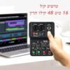 כל המוצרים כרטיס קול נייד 48 ואט 82 kolbomusic.com
