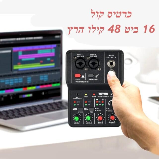 כל המוצרים כרטיס קול נייד 48 ואט 82 kolbomusic.com