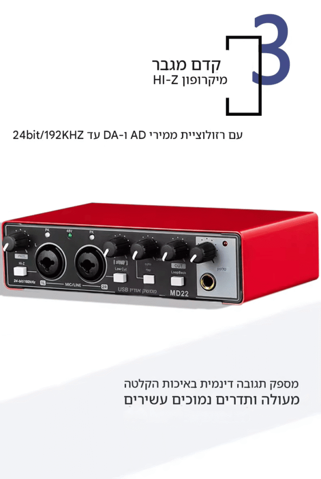 כל המוצרים כרטיס קול אולפני מקצועי kolbomusic.com
