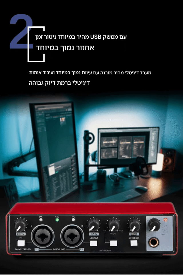 כל המוצרים כרטיס קול אולפני מקצועי kolbomusic.com
