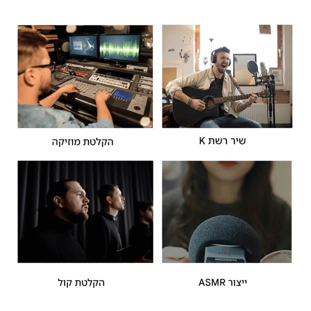 כל המוצרים כרטיס קול אולפני מקצועי kolbomusic.com