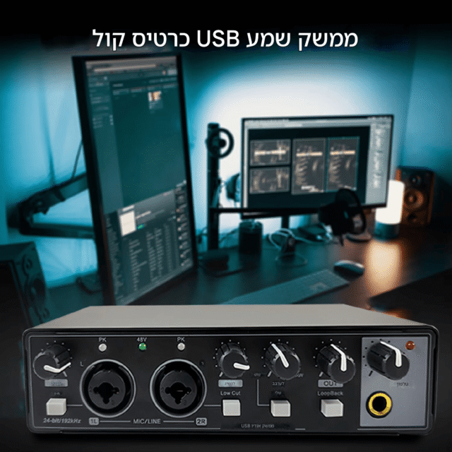 כל המוצרים כרטיס קול אולפני מקצועי kolbomusic.com
