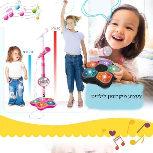 כל המוצרים מיקרופון קריוקי עם מעמד לי kolbomusic.com