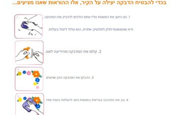 0 cbd16c | קנה עכשיו את כל בו מיוזיק - מדבקת קיר מפתח סול