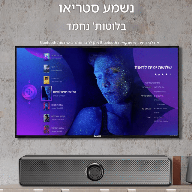 אביזרים רמקול נייד נייטי בלוטוס kolbomusic.com