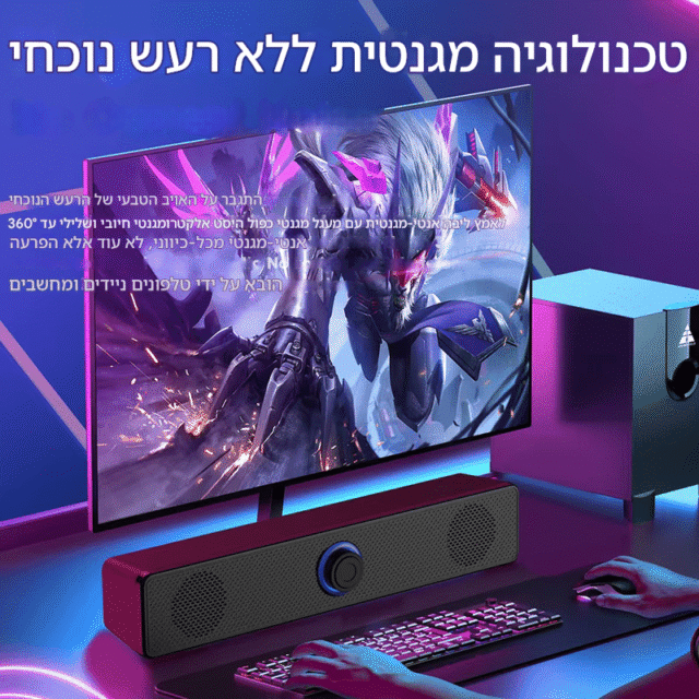 אביזרים רמקול נייד נייטי בלוטוס kolbomusic.com