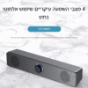 אביזרים רמקול נייד נייטי בלוטוס kolbomusic.com