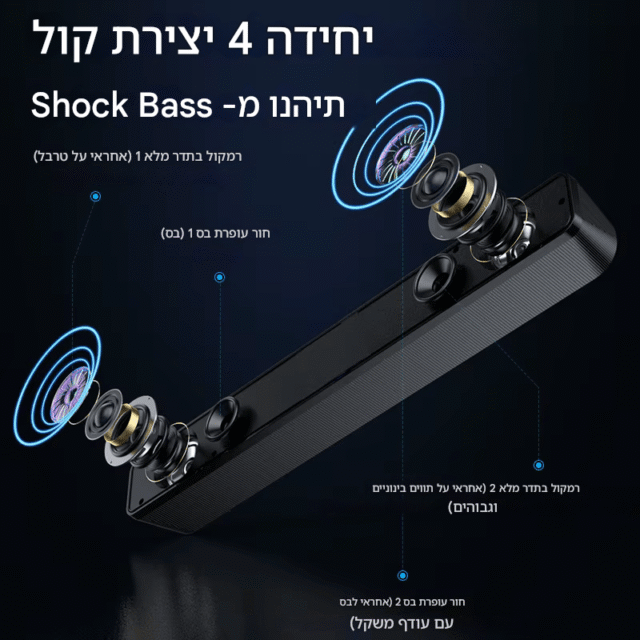 אביזרים רמקול נייד נייטי בלוטוס kolbomusic.com