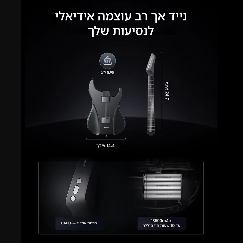 גיטרה חשמלית ניידת עם מיתרי סיליקון לנגינה נוחה כל בו מיוזיק kolbomusic.com