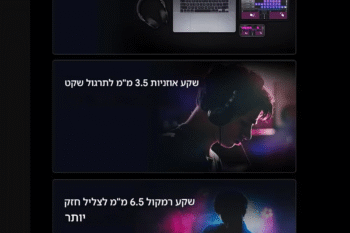 0 a8256a | קנה עכשיו את כל בו מיוזיק - גיטרה חשמלית ניידת עם מיתרי סיליקון לנגינה נוחה