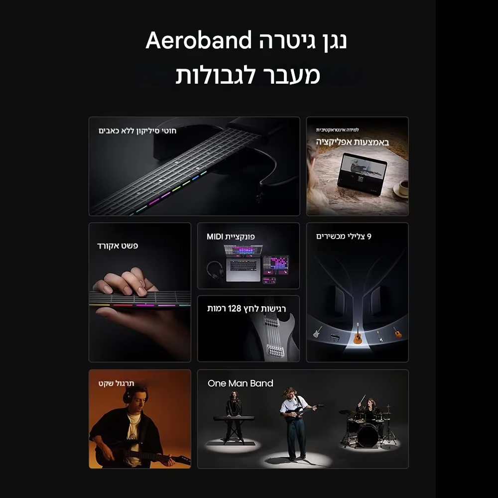 גיטרה חשמלית ניידת עם מיתרי סיליקון לנגינה נוחה כל בו מיוזיק kolbomusic.com