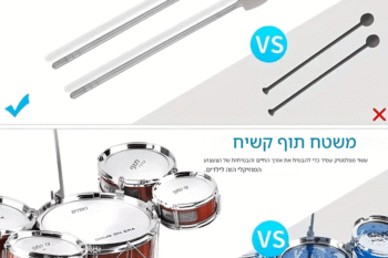 0 b89beb | קנה עכשיו את כל בו מיוזיק - ערכת תופים לילדים – כולל כסא, מקלות ומצילה