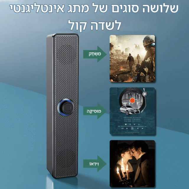 אביזרים רמקול נייד נייטי בלוטוס kolbomusic.com