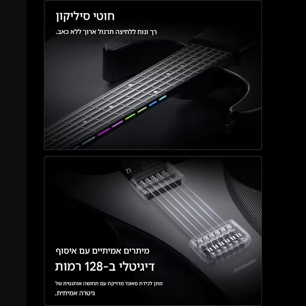 גיטרה חשמלית ניידת עם מיתרי סיליקון לנגינה נוחה כל בו מיוזיק kolbomusic.com