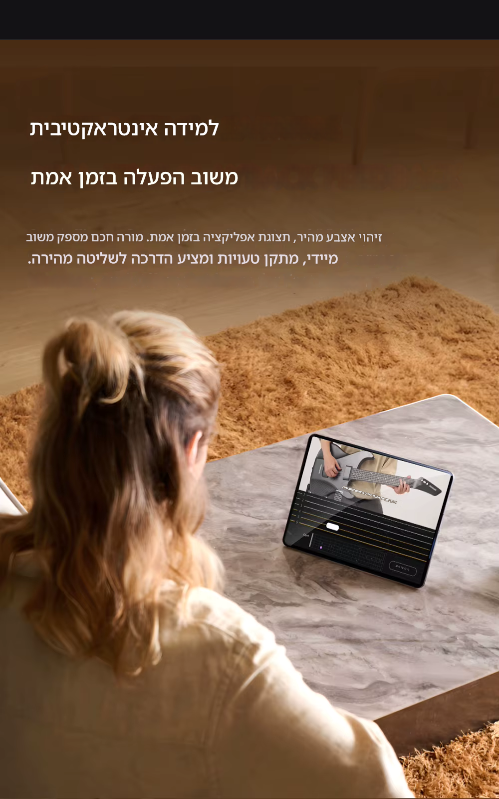 20c92823 27f9 4e67 b15f 6aafbc3370a3 | קנה עכשיו את כל בו מיוזיק - גיטרה חשמלית ניידת עם מיתרי סיליקון לנגינה נוחה