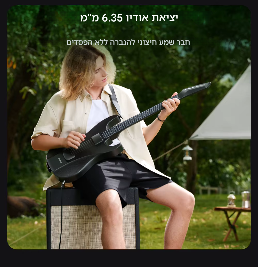 7debdf5a a6dd 49e4 9abc cf300b22064e | קנה עכשיו את כל בו מיוזיק - גיטרה חשמלית ניידת עם מיתרי סיליקון לנגינה נוחה