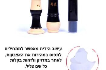 16062 9c5757 | קנה עכשיו את כל בו מיוזיק - חליל אלט איכותי בסגנון בארוק וגרמני