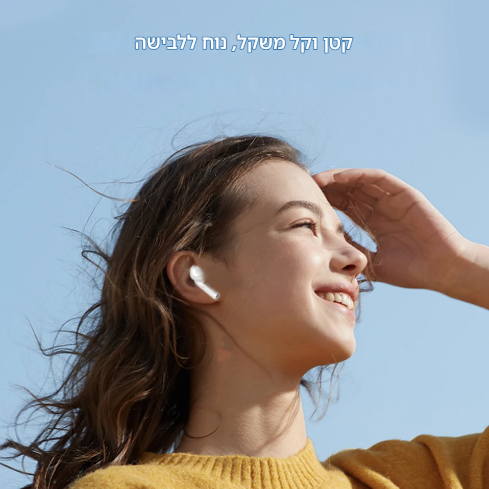 אוזניות אוזניות בלוטוס סוני ספורט kolbomusic.com