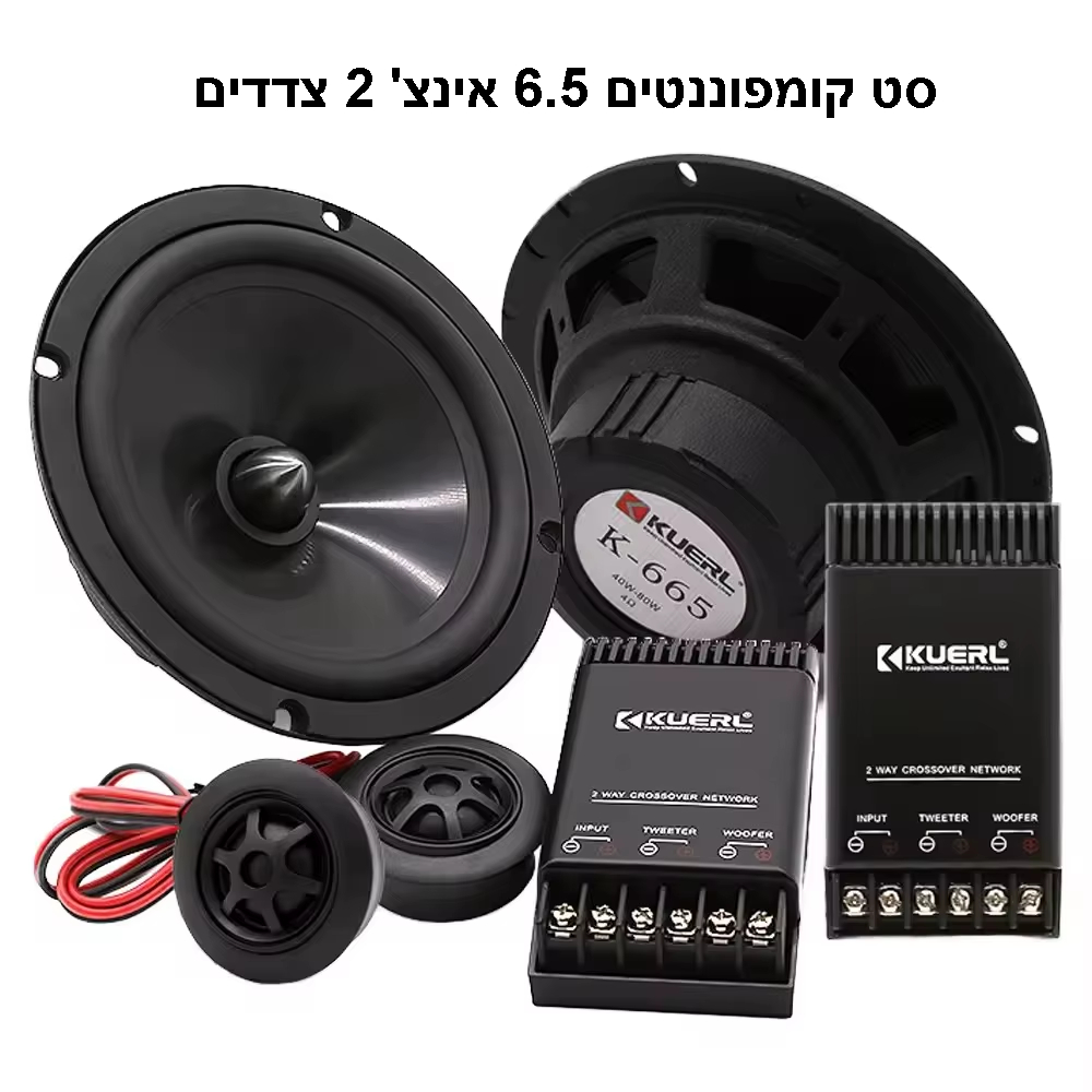 כל המוצרים קומפוננטים לרכב kolbomusic.com