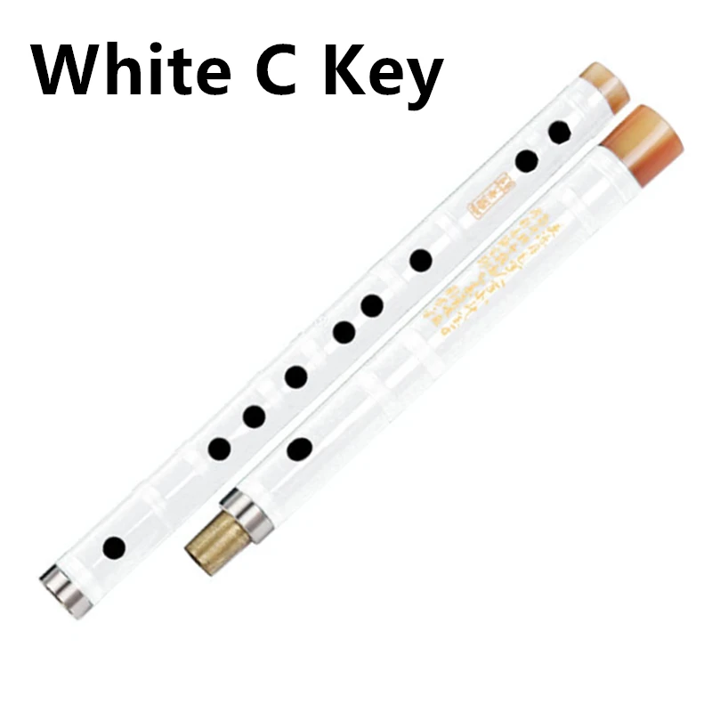 White C Key