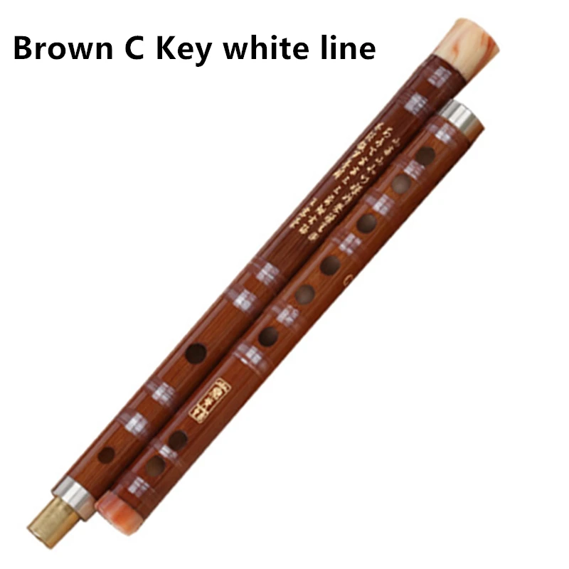 Brown C key white